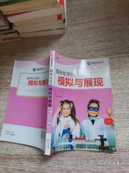 從旭日精品書店到孔夫子舊書網 自然科學研究的珍貴資源之旅